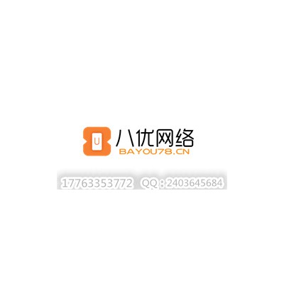 山东八优特色app手机棋牌游戏开发创造手机辉煌图1