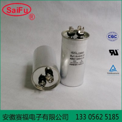 CBB65空调电容 30UF 450V 压缩机启动电容器图2