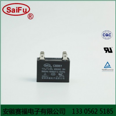 CBB61交流电动机启动运转电容器 1.5UF450V 厂家图2