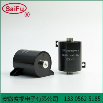 20UF 1400VDC MFD-DA01 无极电容 滤波吸图2