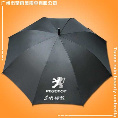 【雨伞厂】生产-东风标致汽车雨伞 雨伞定做图2