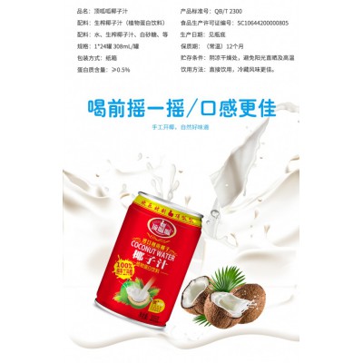 中山贴牌饮料厂家代加工蓝莓饮品图2