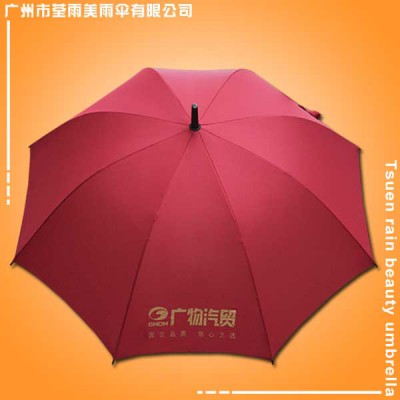 雨伞厂 生产-广物汽贸品牌雨伞 制伞厂 太阳伞厂图2