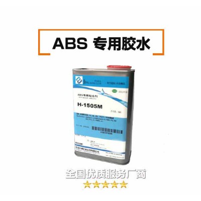 1505粘ABS塑料与ABS胶水粘力测试耐温性达标图1