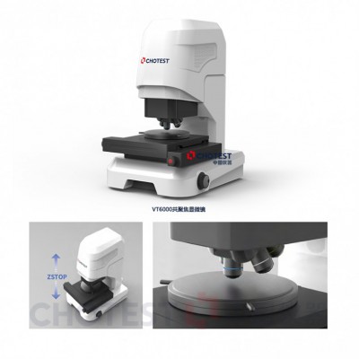 VT6000转盘激光共聚焦显微镜图2