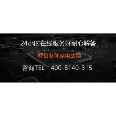 上海史密斯售后服务电话 史密斯壁挂炉维修网点 不点火专修图1